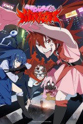 Mahō Shōjo Magical Destroyers [12/12] (2023) Sub ITA Streaming