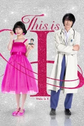 This is I (2026) Streaming